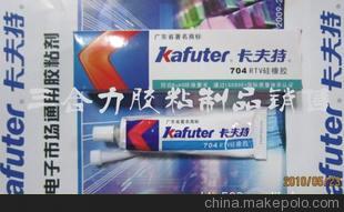 总经销批发 卡夫特 K-704 白色 45g RTV硅橡胶 密封胶