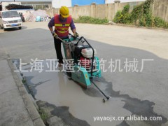 火爆热销中亚遥牌马路切割机 混凝土路面切缝机 水泥路面切槽机