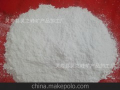 厂家大量批发 滑石粉 造纸级滑石粉（质量保证）