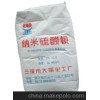 供应蓄电池专用硫酸钡