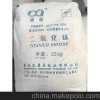 杭州茂振化优质厂家直供钛白粉