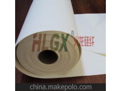 供应火龙1mm厚隔热陶瓷纤维纸