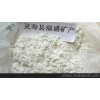 刹车片 摩擦材料专用海泡石纤维 海泡石粉