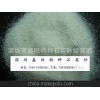 保温沙浆用石英砂