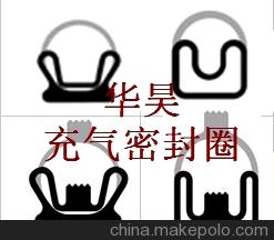 华昊 充气式密封条， 充气式密封胶条