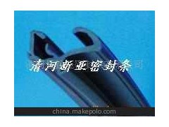 供应密封胶条，玻璃挡风密封条