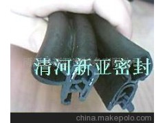 供应三复合密封胶条，四复合密封条