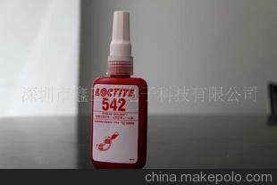 供应特价乐泰管螺纹密封胶542