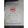供应优质滑石粉1250目，现货直销，凤府品牌值得信赖