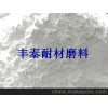 石英砂 高硅石英砂 污水处理用石英砂 各种规格 石英砂粉末