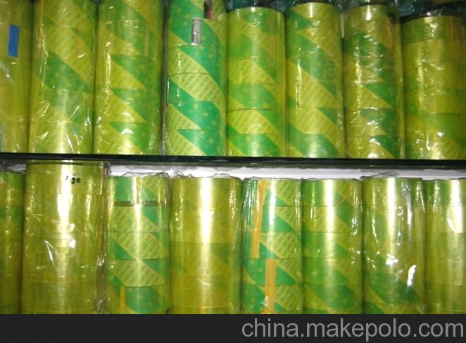 供应彩色彩印胶带 蔬菜胶带 密封胶带