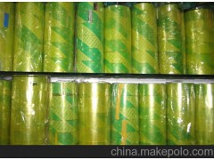 供应彩色彩印胶带 蔬菜胶带 密封胶带