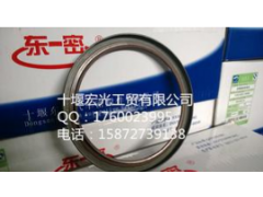 供应SYHGZF创捷美驰后轮毂油封
