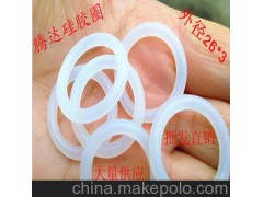 硅胶圈 硅胶O型圈