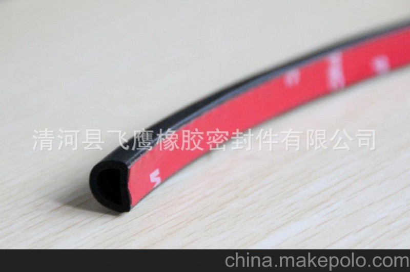 机柜专用密封圈，密封、隔音、防尘