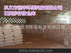宝鸡市纯白石英砂，宝鸡市酸处理剂专用石英砂