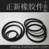 液压阀门用橡胶圈 o型圈 密封圈