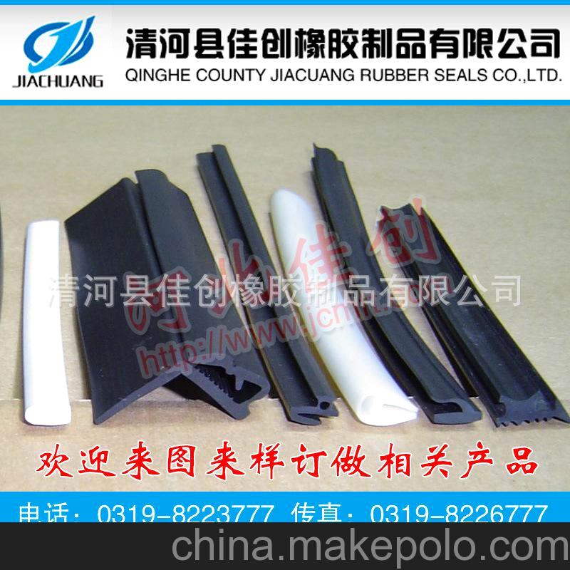 密封条，发泡密封条，硅胶密封条，优选品牌佳创
