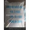 大量供应滑石粉