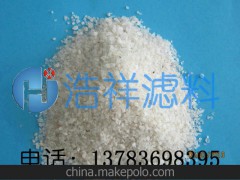 大量生产销售 多介质过滤器专用石英砂 纳米石英砂