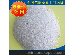 现货热销 填充米石英砂 白色透明石英砂批发