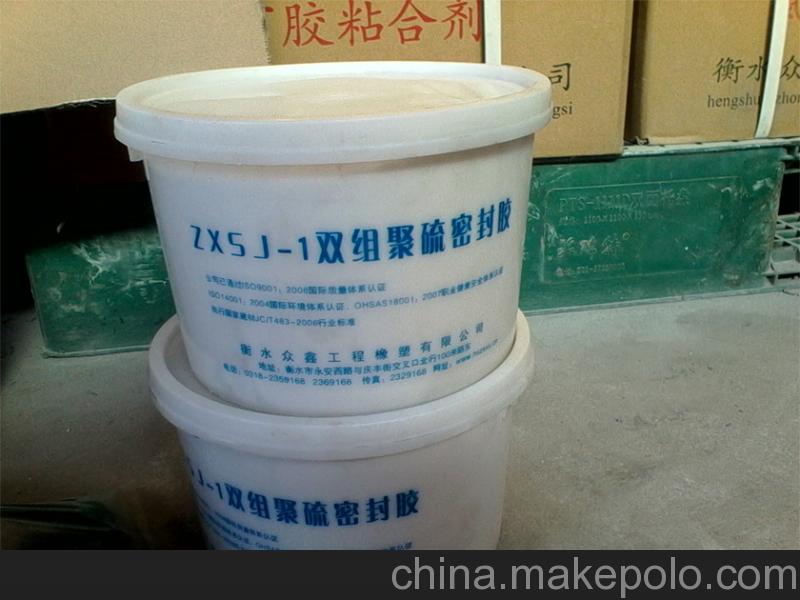 AB双组份聚硫密封胶，黑色聚硫密封胶批发