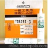 迈图 GE TSE382-C 有机硅粘合密封胶