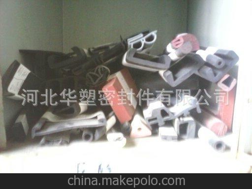 厂家直销玻内型采用门窗用密封胶条