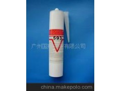 供应GV593B硅酮密封胶