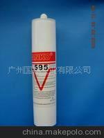 供应GV595B硅酮密封胶