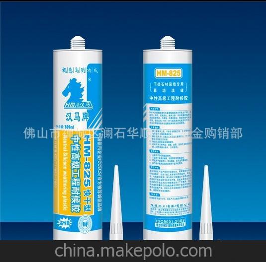 批发汉马825中性玻璃胶
