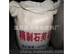 喷砂磨料石英砂 普通石英砂 磨料优选石英砂