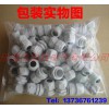 PG63电缆接头塑料 电缆防水接头PG-63 电缆密封圈PG