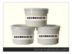 双组份聚硫建筑密封胶(膏)产品技术