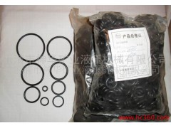 厂家直销神华矿用液压机械配件元件O型密封圈系列