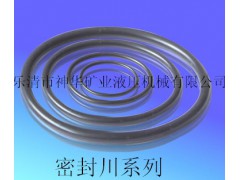 厂家直销神华煤矿液压机械配件O型密封川15X11X1.25系列
