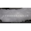 供应 各种优质硅酸铝陶瓷纤维散棉