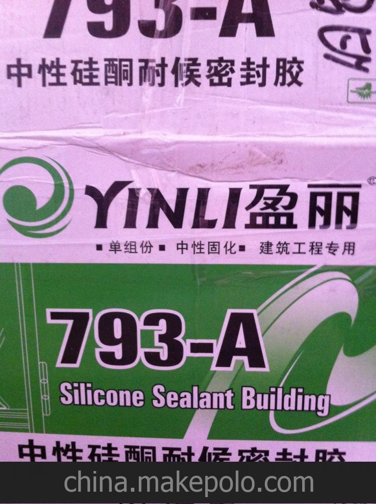 大量批发盈丽玻璃胶 供应盈丽中性硅酮防霉密封胶