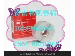 一级代理 美国3M 2166防水密封胶泥 电工绝缘胶带 -济南