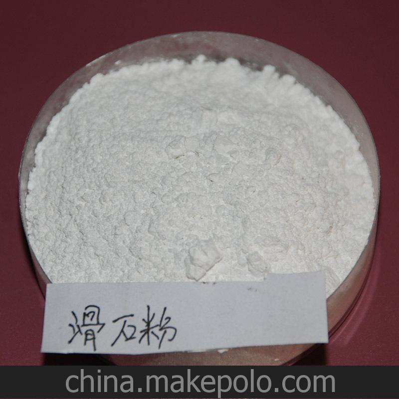 卖家推荐 滑石粉 200目滑石粉 河北滑石粉 优质滑石粉