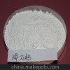 卖家推荐 滑石粉 200目滑石粉 河北滑石粉 优质滑石粉
