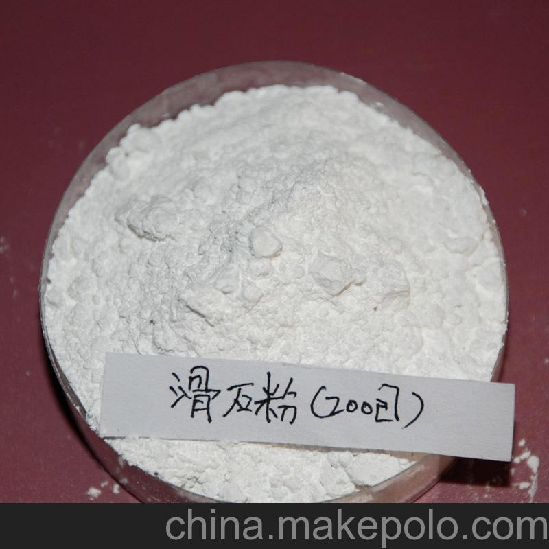 出售 滑石粉 200目滑石粉 河北滑石粉 优质滑石粉