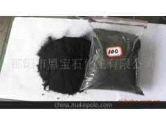 轮胎粉100目