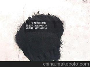 供应黑色轮胎胶粉 公路胶粉 再生胶粉