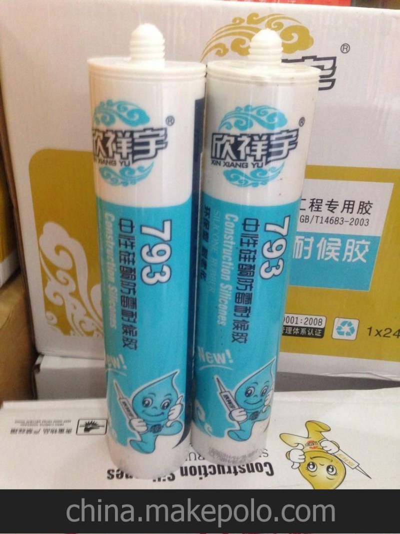 欣祥宇793中性硅酮防霉耐候胶 玻璃胶 密封胶 硅胶 300ML