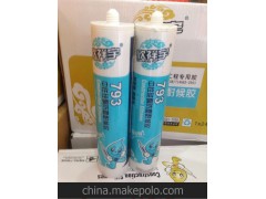 欣祥宇793中性硅酮防霉耐候胶 玻璃胶 密封胶 硅胶 300ML