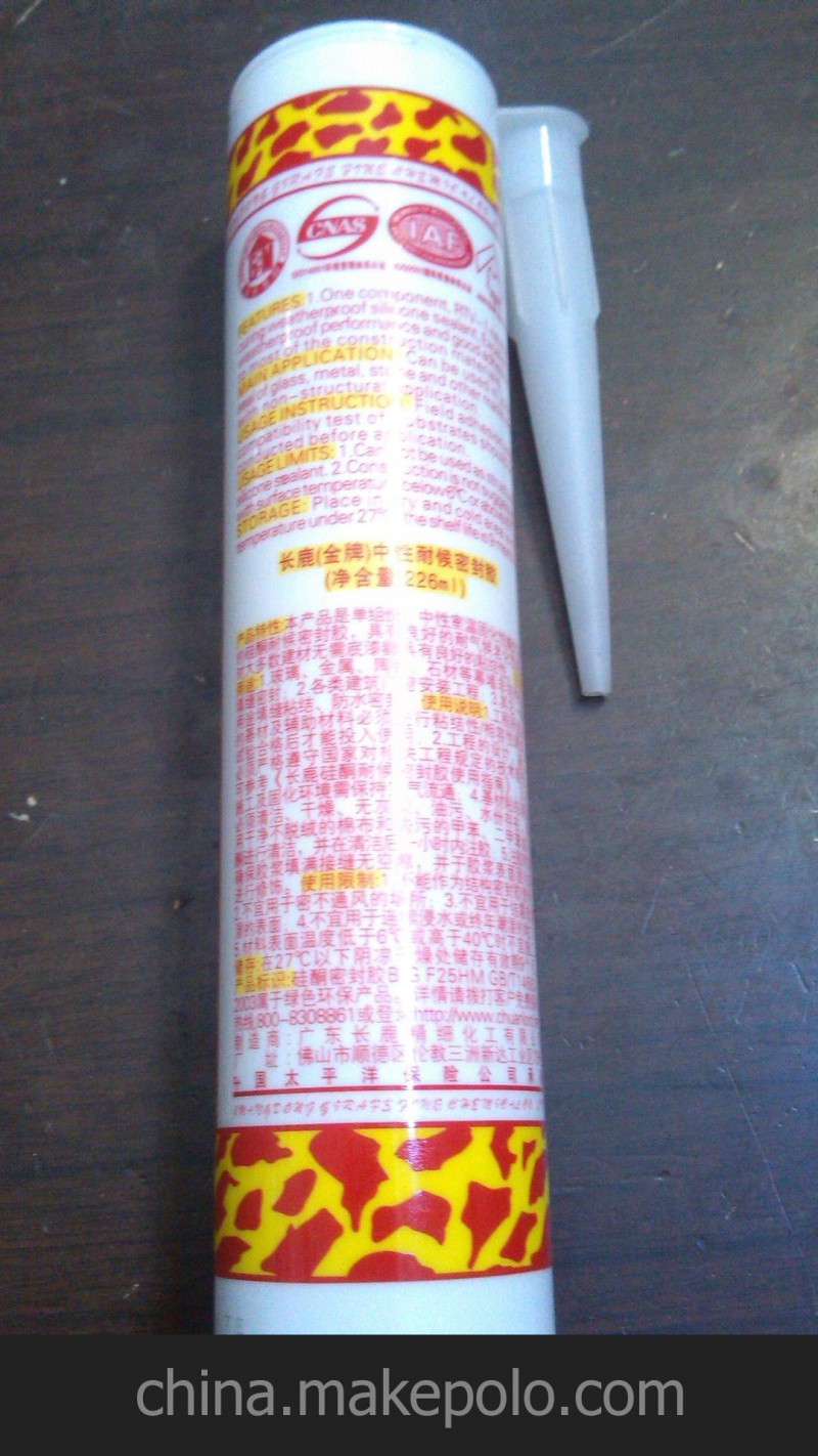 长鹿金装玻璃胶 （中性耐候玻璃胶）