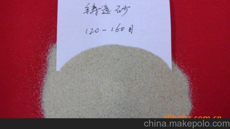 厂家供应江西优质铸造砂，天然石英砂