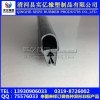 供应生产橡胶密封条 橡胶条厂家