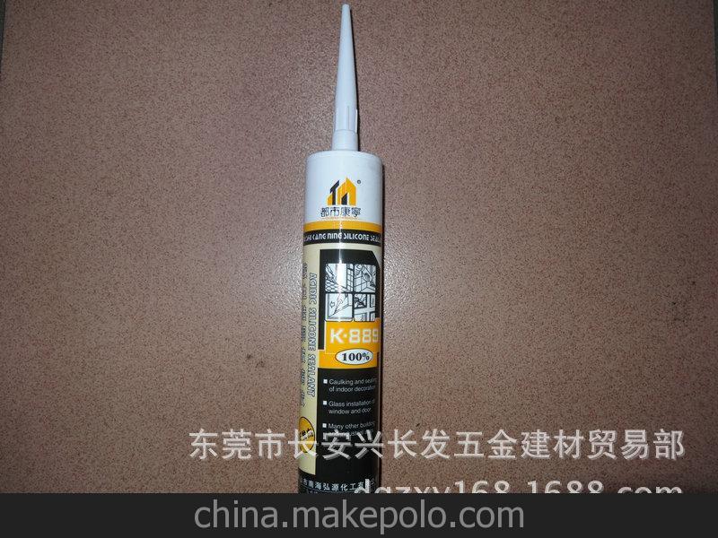 专业供应康宁都市防雷霉瓷白玻璃胶 玻璃胶批发